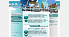 Desktop Screenshot of agat1.com.ua